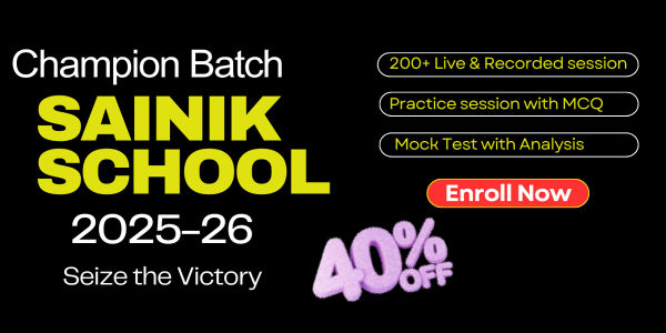 Educine Academy single feature